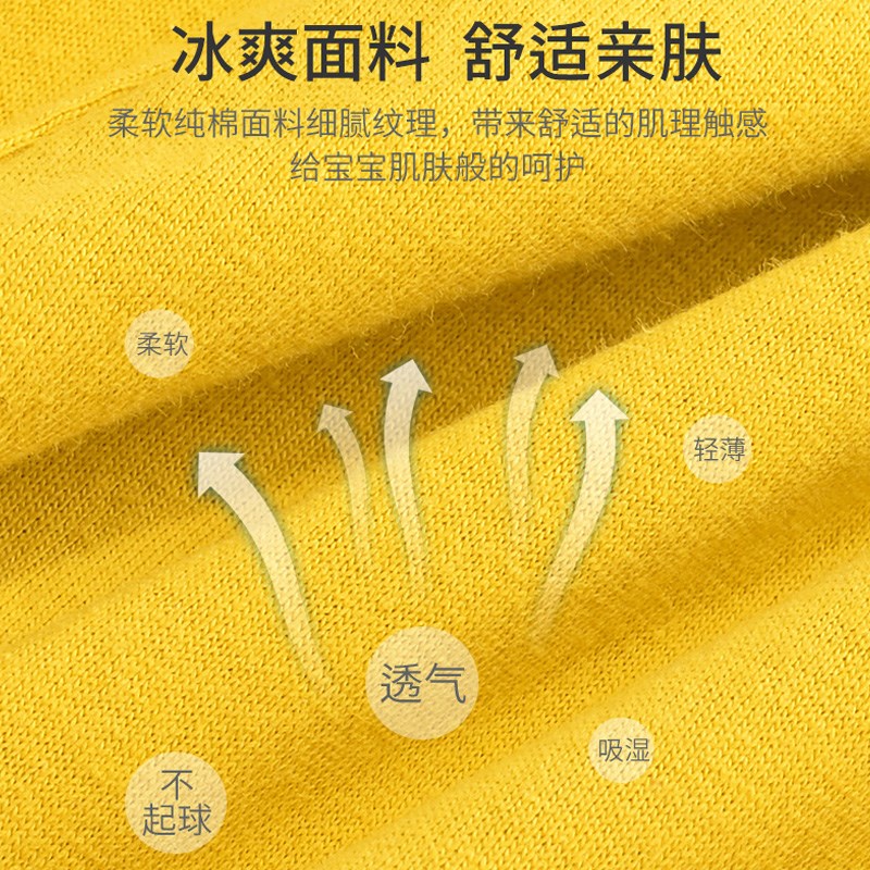 儿童防蚊裤男童夏季薄款纯棉睡裤女童黄色长裤宝宝裤子小孩灯笼裤