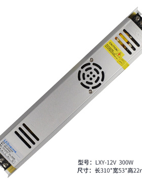 LED开关电源220V转直流36V24v12V60W100W200W300W400W超溥静音