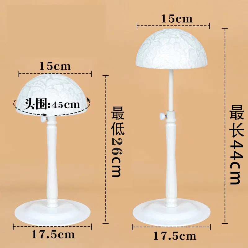 可升降假发支架放置头发支撑架家用放发块头套专用收纳托发套架子