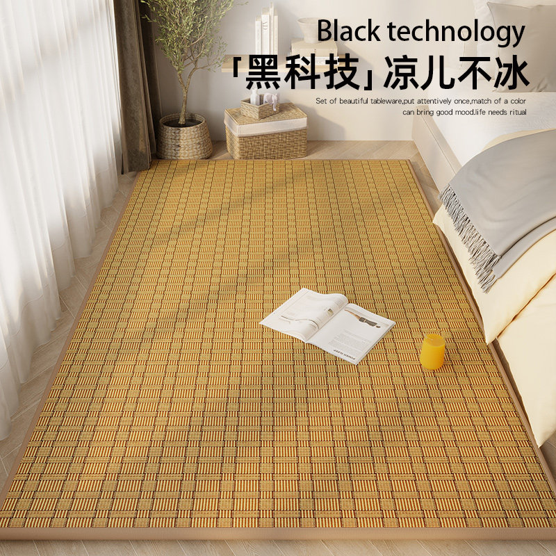 加厚藤席地垫日式榻榻米夏季床边垫子客厅卧室打地铺凉席地毯神器,居家布艺,床边毯,淘宝优惠券,粉丝福利购,淘宝优惠卷