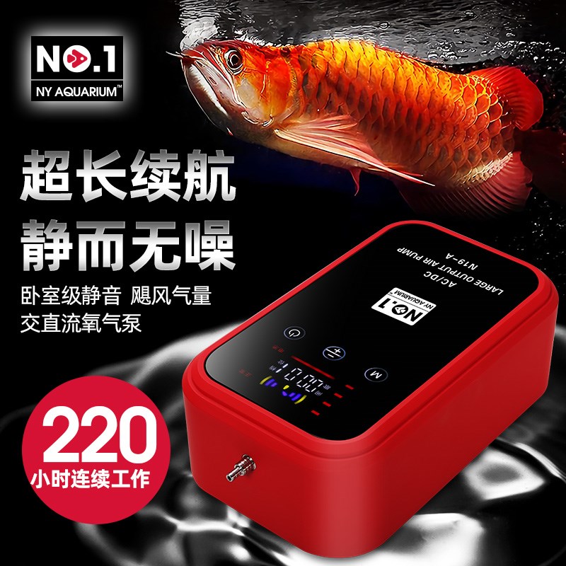 鱼缸氧气泵增氧机充电家用钓鱼户外交直流增氧泵静音大气量打氧机