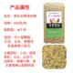 周氏无壳混合鸟粮虎皮鹦鹉粮牡丹鹦鹉文鸟粮玉鸟鸟芙蓉鸟食金丝雀