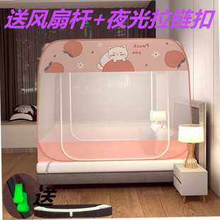 1.4 双门免安装 2.2 1.8 0.9拉链全底蒙古包 蚊帐1.21.91.52