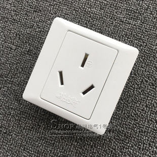 龙榜20A三孔插座插头三脚86型20安空调插座热水器大功率墙壁插座