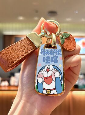 别克君威GS钥匙套昂科拉gt雪佛兰迈锐宝汽车荣威950 e950壳包扣女