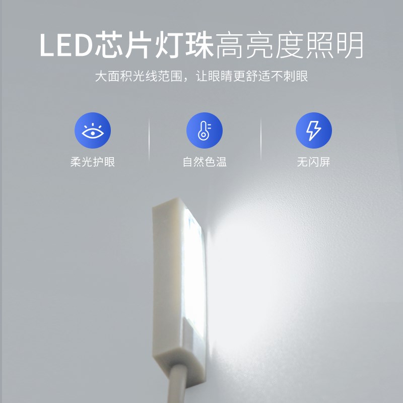 欧贝斯精品标准缝纫机专用磁铁LED工作灯衣车照明灯平车灯包邮