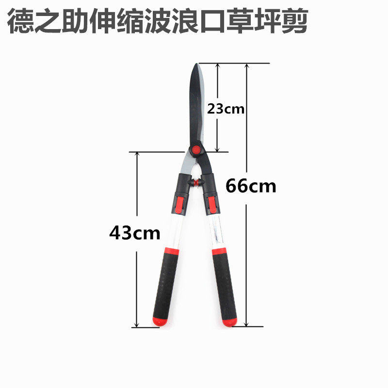 园艺伸缩草坪剪刀茶叶剪绿化修枝花木大剪刀家用强力剪草修草工具