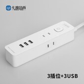 七度品尚二极插排线板接线拖线板插板带线家用迷你多媒体箱接线板