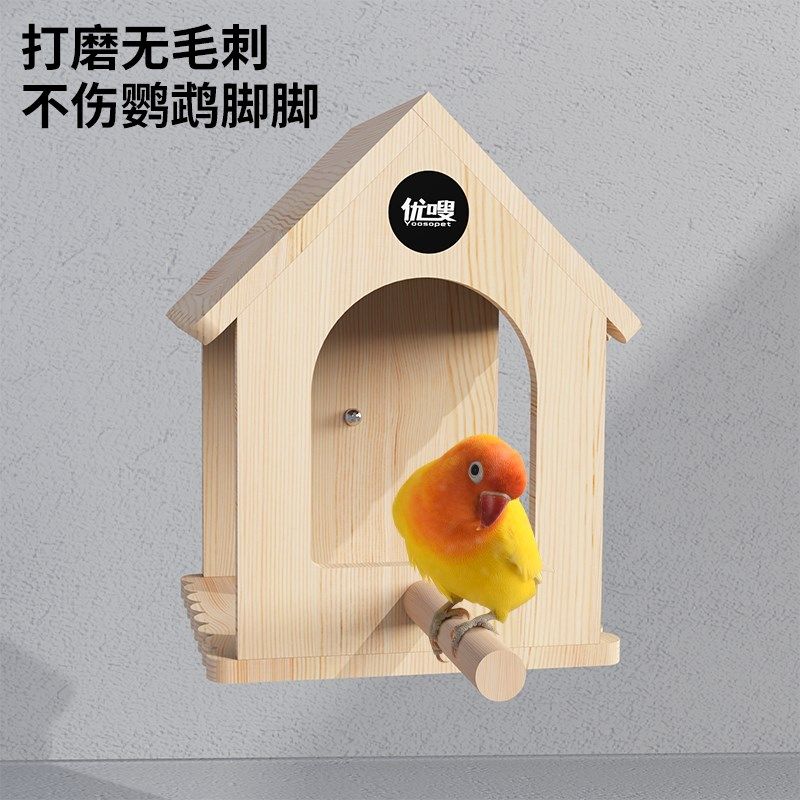 优嗖躲避松木屋箱鹦鹉鸟窝居住保暖牡丹虎皮文鸟玄凤鸟实木小房子,宠物/宠物食品及用品,鸟玩具,淘宝优惠券,粉丝福利购,淘宝优惠卷