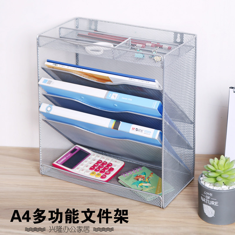 金属铁艺A4文件框壁挂多层多功能收纳置物架办公学生文具资料篮子