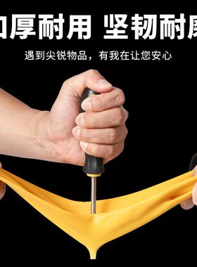 南洋牛筋乳胶手套加厚家务防水厨房洗碗清洁橡胶胶皮耐用劳保耐磨