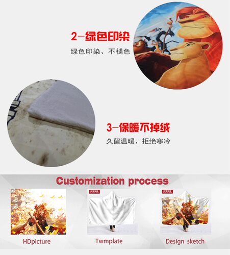 定制午休保暖发热戴帽毯懒人家居连帽斗篷毛毯披风办公室冬季毯 - 封面