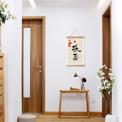 茜牡 欢喜字画房间装饰挂画入户门玄关墙饰走廊尽头墙画餐厅壁画