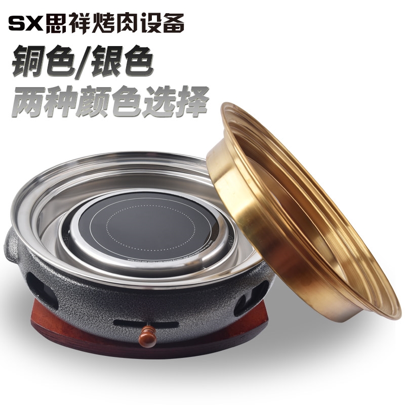 韩式电烤炉商用上排烟电烤锅无烟铸铁烤肉炉烤肉店餐厅不粘烤肉锅