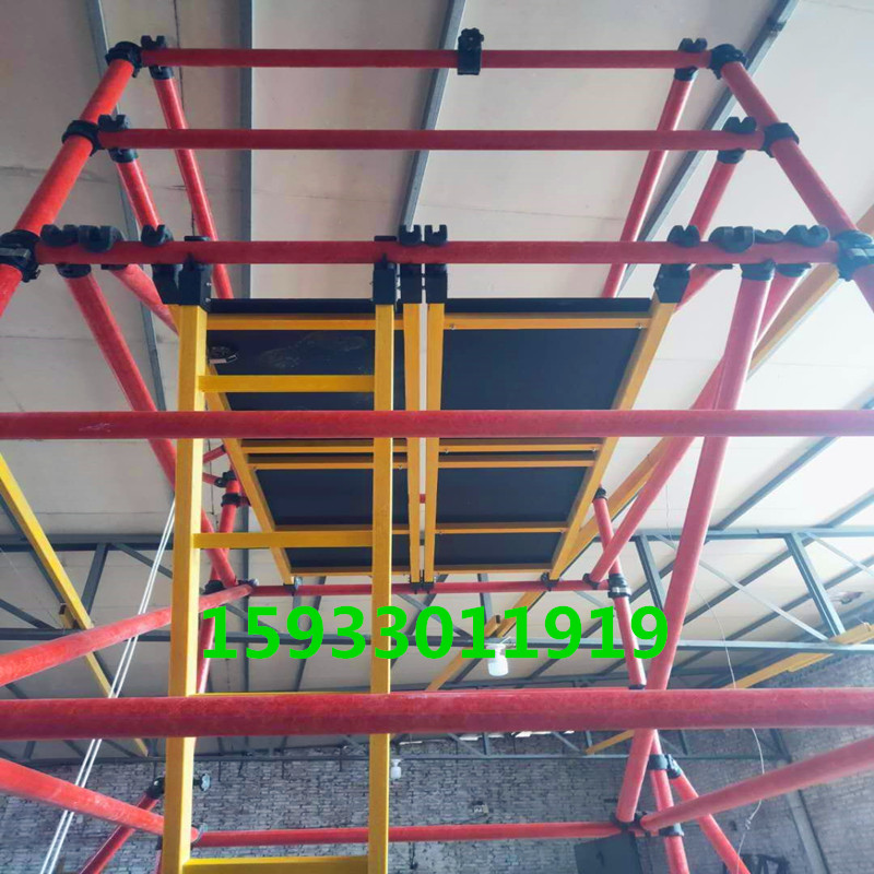 电力绝缘脚手架电力检修玻璃钢快装防护脚手架施工移动平台厂家直