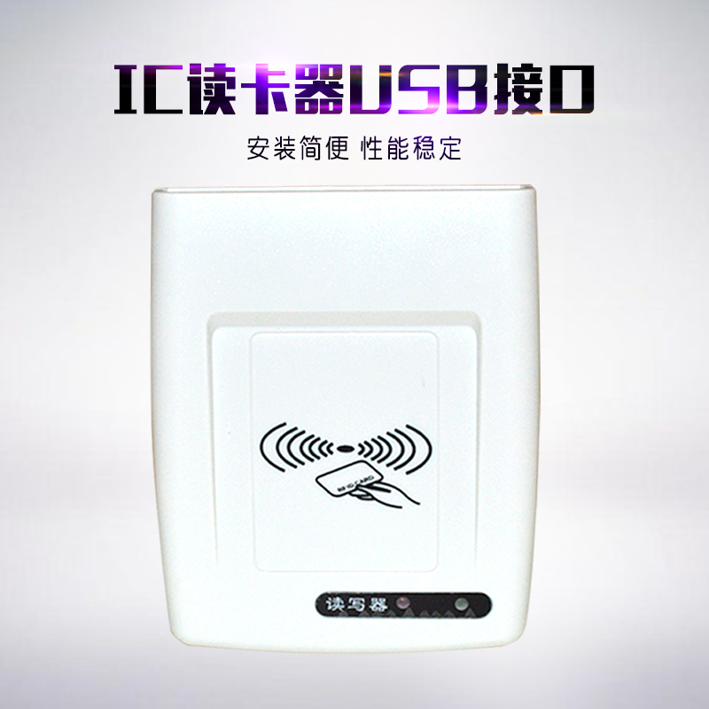 贤助S880T消费机 网络消费机 射频卡消费机餐厅售饭机饭堂打卡040