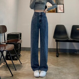 加绒高腰阔腿牛仔裤女秋冬2024新款遮胯显瘦宽松垂感烟灰色直筒裤