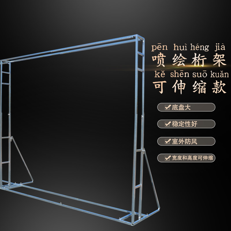 婚庆道具双层背景架纱幔婚礼迎宾合影区婚礼布置广告喷绘简易桁架