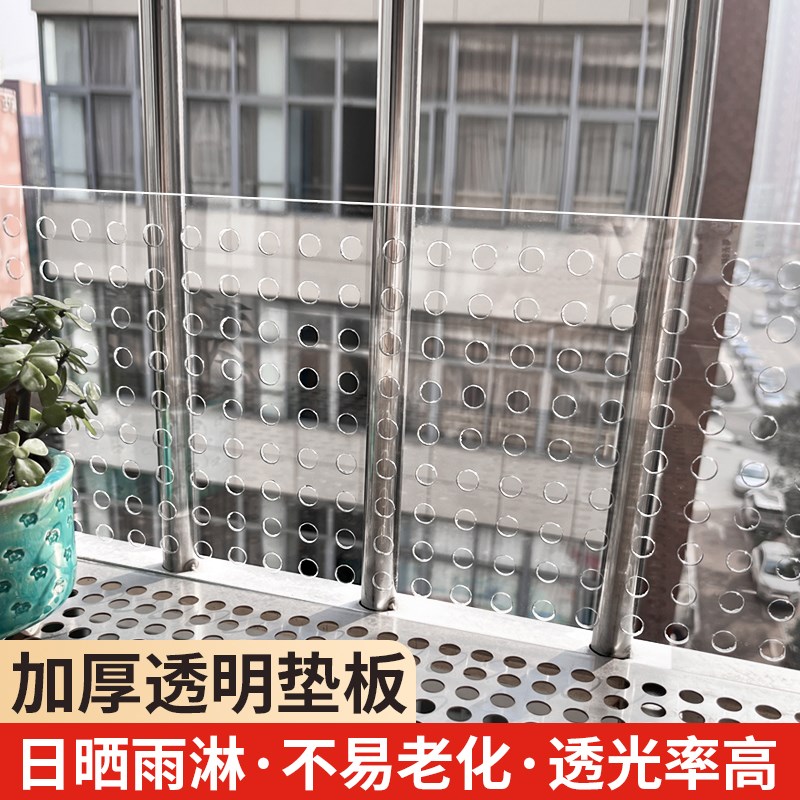 阳台防护网304不锈钢防盗窗冲孔挡垫板窗台花架防掉网防猫封窗网