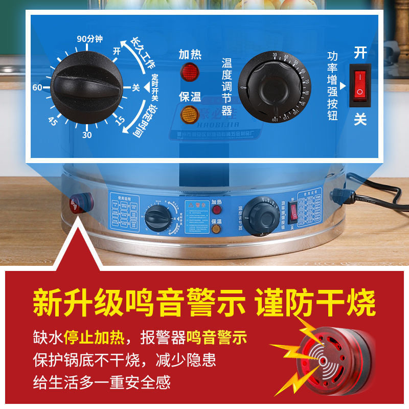 蒸包子炉子商用蒸炉蒸包子机电热早餐店不锈钢蒸笼蒸饺小笼包蒸锅,厨房电器,商用蒸炉/商用蒸包炉,淘宝优惠券,粉丝福利购,淘宝优惠卷