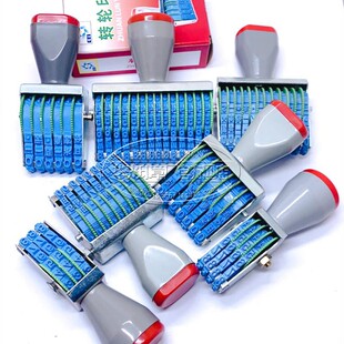 小号3位 印章调号章箱包批号日期印字高4mm转轮印 20位数字号码