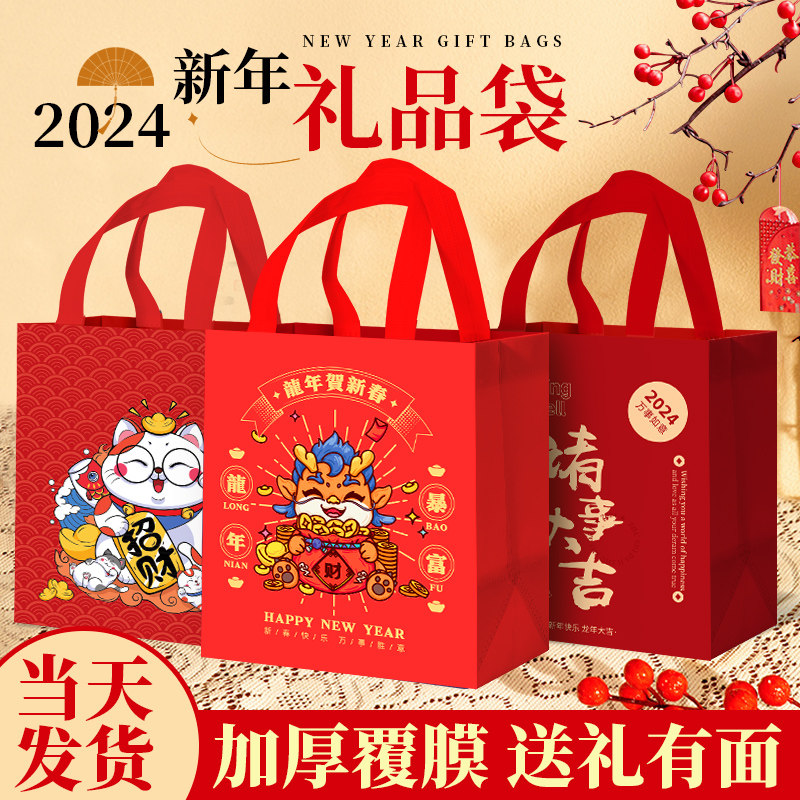 圣诞节礼品袋儿童礼物袋糖果盒包装无纺布手提袋定制零食伴手礼袋