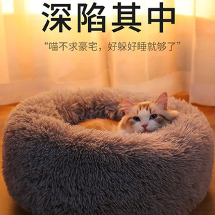人类睡的巨大狗窝冬季保暖垫子毛绒可拆洗防撕咬猫窝踩奶四季通用
