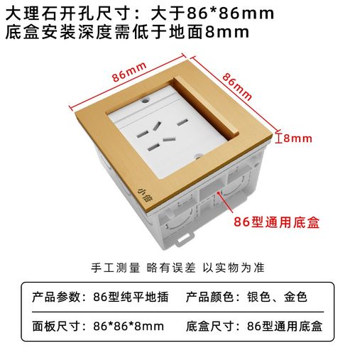 86型隐形插座内嵌式纯平墙面隐藏式开关插座面板冰箱地插座嵌入式