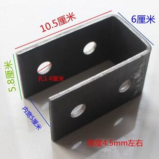 电动三轮车弓子板吊铁后桥钢板垫铁桥管支架焊接铁件吊耳拉坯砖车