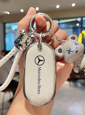 适用于奔驰22款新C级钥匙套C200L壳C260LS400L包23款GLC300车扣女