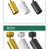 明装 led 小射灯可调角度单个家用电视背景墙吸顶过道走廊黑色折叠