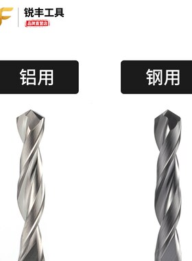 3.81 3.82 3.83 3.84 3.86 3.87 3.88 3.89mm合金钨钢定柄4柄钻头