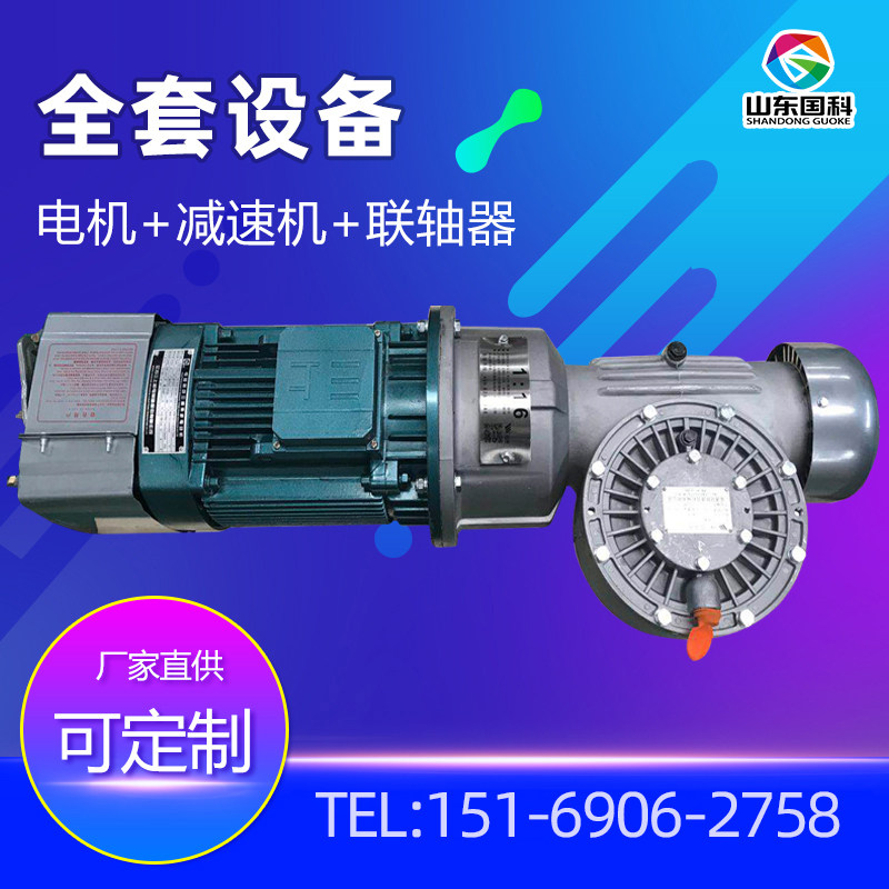 施工电梯起升驱动机构2驱3驱联轴器施工升降机驱动电机减速机配件