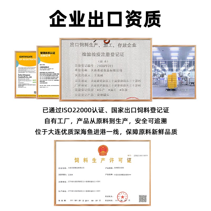 珍伴狗罐头营养易消化拌饭拌狗粮宠物湿粮幼犬老年犬600g整箱8罐