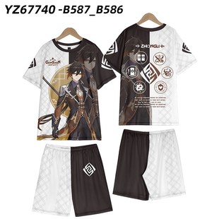 钟离睡衣原神游戏周边居家服男短袖衬衫二次元cos痛衣服开衫套装