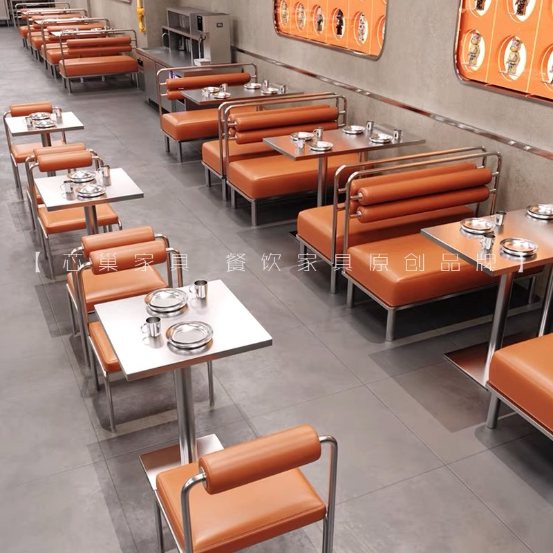 定制工业风主题餐厅火锅店烤肉店不锈钢卡座沙发餐桌商用桌椅组合