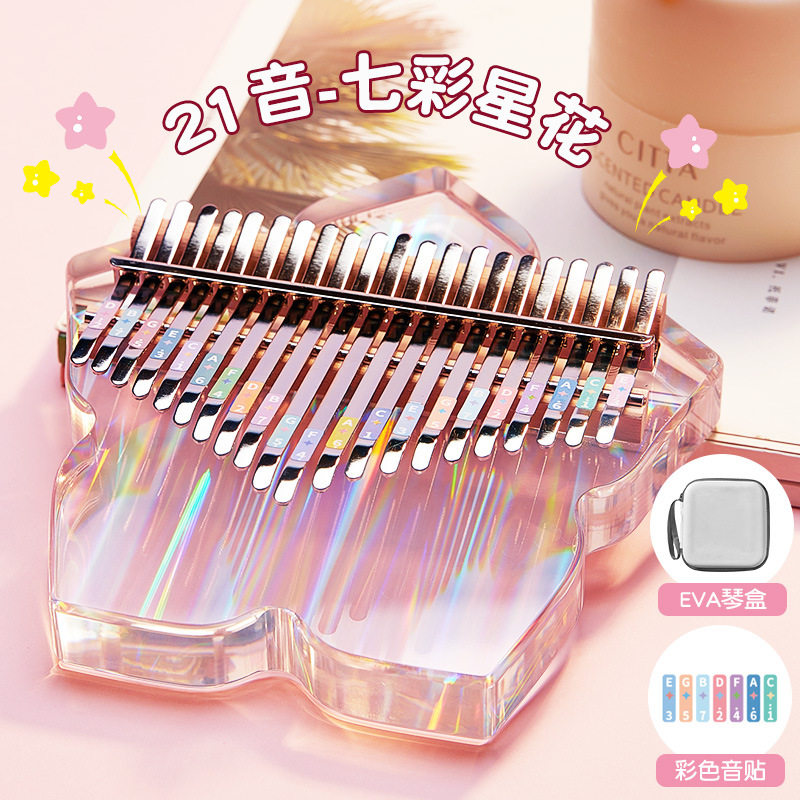 前谷拇指琴卡林巴琴21音女生初学者水晶乐器17音便携式手指姆钢琴,乐器/吉他/钢琴/配件,卡林巴/拇指琴,淘宝优惠券,粉丝福利购,淘宝优惠卷
