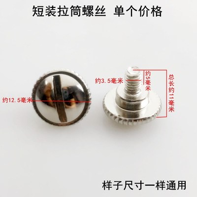 平车拉筒螺丝缝纫机同步车高车卷边拉筒螺钉包边器大头压脚长罗丝