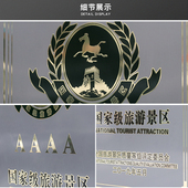 旅游景区奖牌定制定做堆金铜牌折边牌科室牌门牌广告牌铭牌