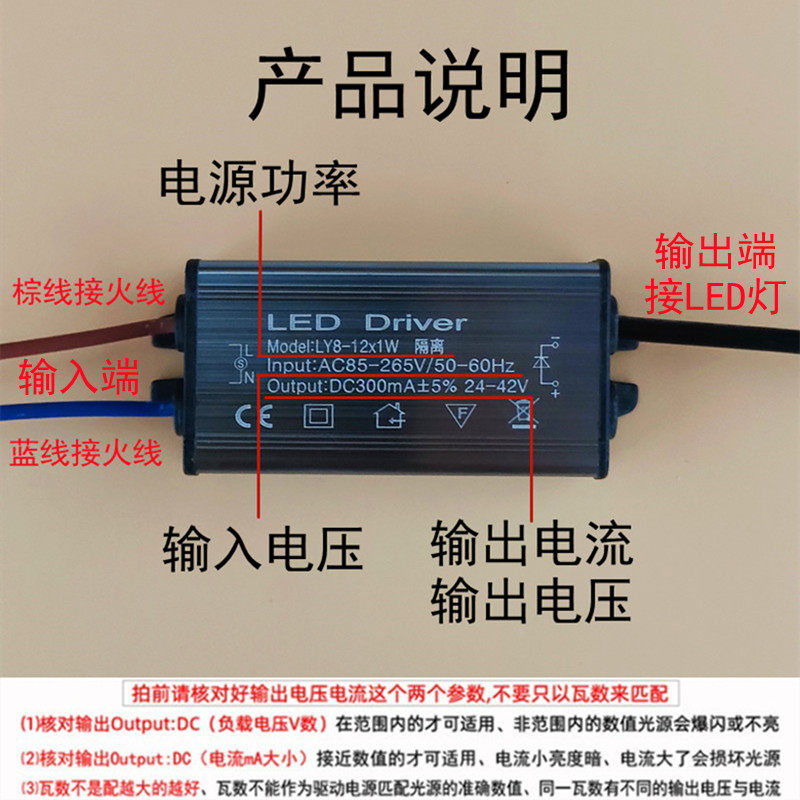 led驱动电源平板灯镇流器8W24W36W48W面板灯恒流整流器防水变压器,家装灯饰光源,灯具配件,淘宝优惠券,粉丝福利购,淘宝优惠卷