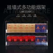 超市小型摆烟架便利店亚克力烟柜展示柜挂墙式 烟架子口香糖小货架