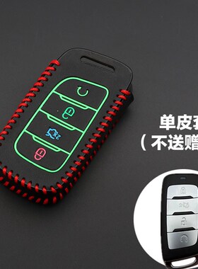 专用长安cs95 cs85coupe cs35plus钥匙套车遥控器保护套锁匙扣包