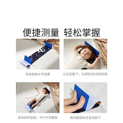 婴儿身高测量垫宝宝身高尺子精准家用测量仪新生儿量身高神器