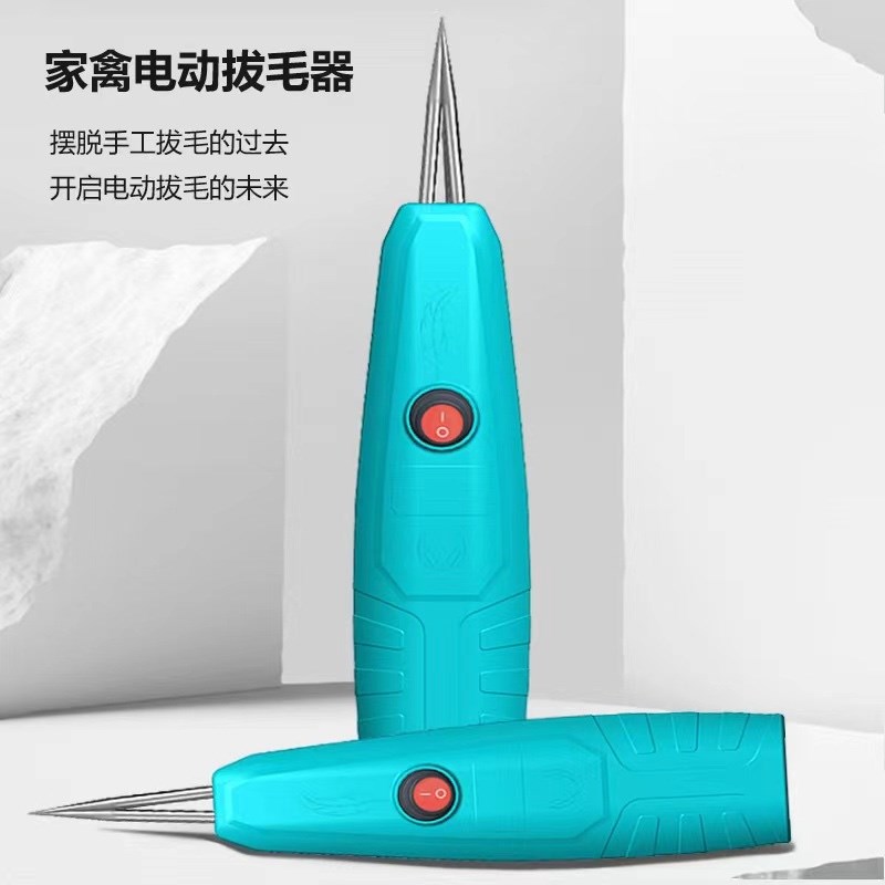 振源厂家直发电动拔猪毛神器针对猪毛而发明连根拔起大动力拔猪毛