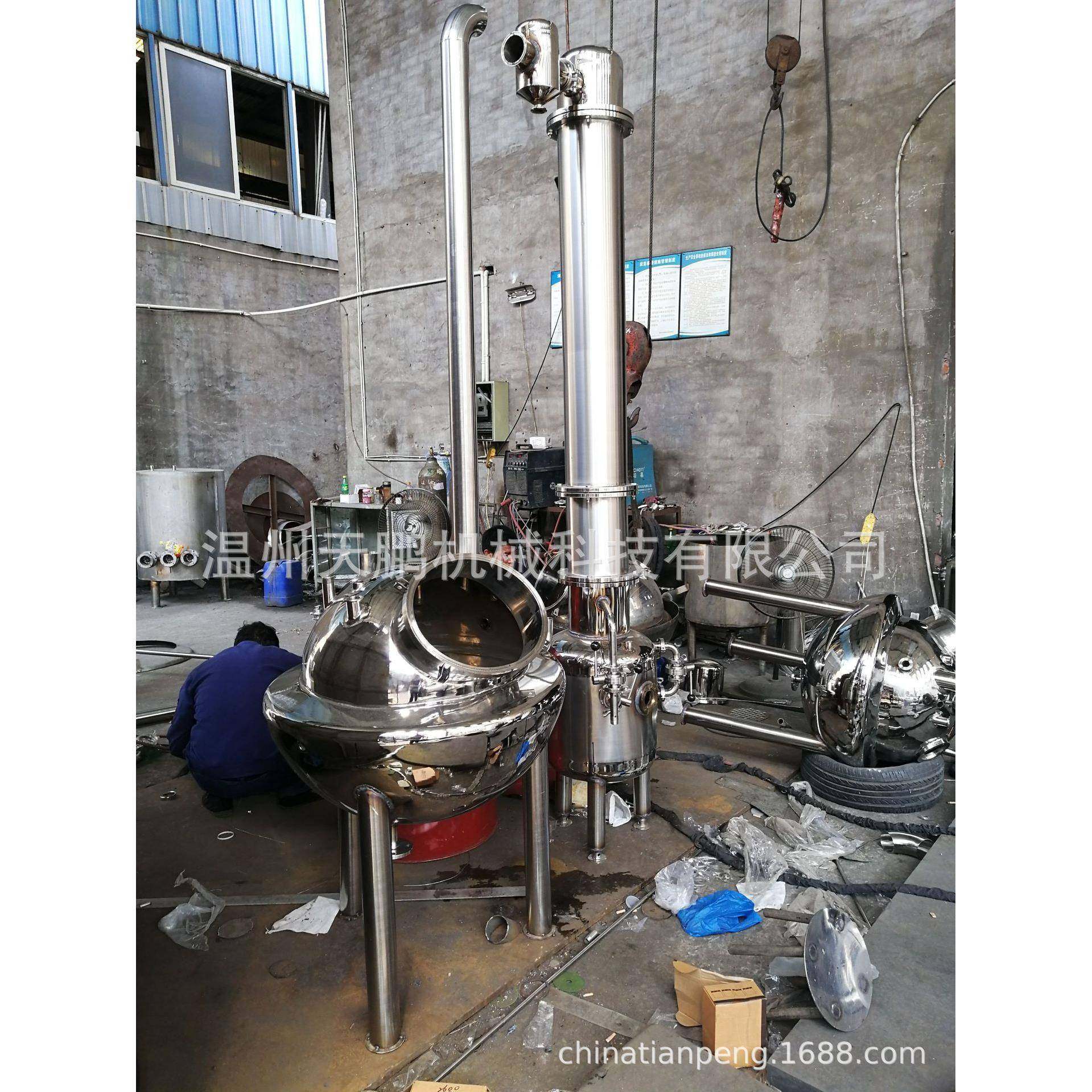 真空球型浓缩器球型浓缩锅浓缩结晶器收膏蒸馏器,工业油品/胶粘/化学/实验室用品,其他实验室设备,淘宝优惠券,粉丝福利购,淘宝优惠卷