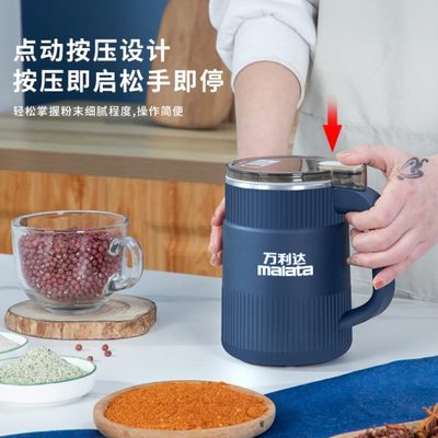 万利达小型家用多功能研磨机超细干磨五谷粉碎干湿磨粉机电动打粉
