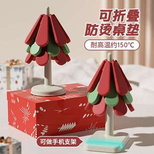 硅胶隔热垫餐桌防烫耐高温感轻奢家用碗垫锅垫一棵圣诞树餐垫