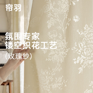 浪漫立体蝴蝶玫瑰花纱客厅卧室轻奢高级感滤光窗帘 玫瑰花纱帘法式