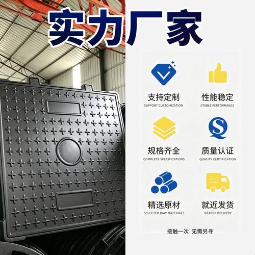 球墨铸铁井盖方形重型雨污水下水道井盖地沟电力井窨井沙井盖盖板