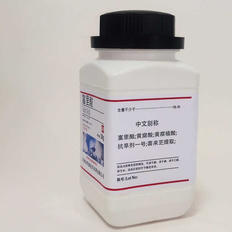 富里酸 500g黄腐植酸 250g黄腐酸 479-66-3分析纯AR实验试剂 现货